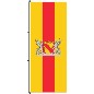 Preview: Fahne Baden mit Wappen 400 x 150 cm Qualität Marinflag