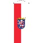 Preview: Bannerfahne Hessen mit Wappen 120 x 300 cm Marinflag