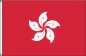 Preview: Flagge Hongkong 90 x 150 cm