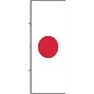 Preview: Flagge Japan 300 x 120 cm