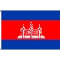 Preview: Flagge Kambodscha 90 x 150 cm