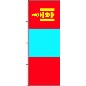 Preview: Flagge Mongolei 400 x 150 cm