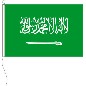 Preview: Flagge Saudi Arabien 200 x 335 cm