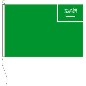 Preview: Flagge Saudi Arabien Handelsflagge 100 x 150 cm