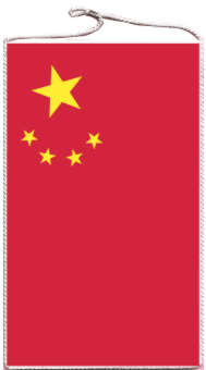 Tischbanner China 15 x 25 cm