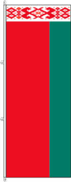 Flagge Weißrussland 200 x 80 cm Marinflag
