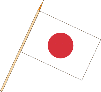 Stockflagge Japan (VE 10 Stück) 30 x 45 cm