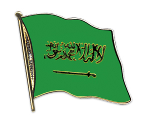 Anstecknadel Saudi Arabien (VE 5 Stück) 2,0 cm