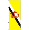 Flagge Brunei 500 x 150 cm