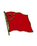 Anstecknadel China - Restposten 1,2 x 1,7 cm