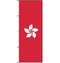 Flagge Hongkong 400 x 150 cm