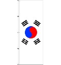 Flagge Korea Süd 500 x 150 cm