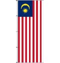 Flagge Malaysia 400 x 150 cm