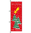 Hochformatflagge Merry Christmas 3 Tannen   80 x 200 cm Marinflag