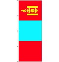 Flagge Mongolei 400 x 150 cm