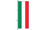 Flagge Nordrhein-Westfalen ohne Wappen 400 x 150 cm