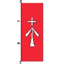 Fahne Stralsund 200 x 80 cm Qualität Marinflag