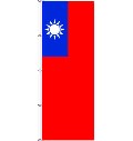 Flagge Taiwan 400 x 150 cm