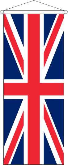 Großbritannien - Bannerfahne