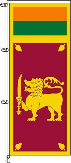Sri Lanka - Auslegerflagge