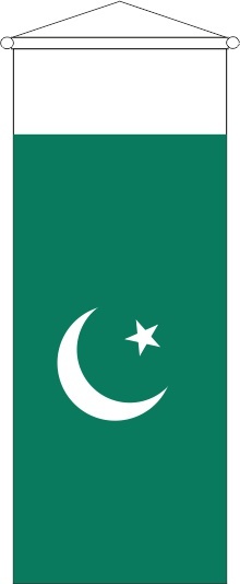 Pakistan - Bannerfahne