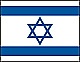 Israel - Querformatflagge