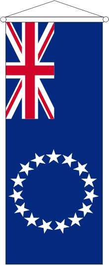 Cook Inseln - Bannerfahne