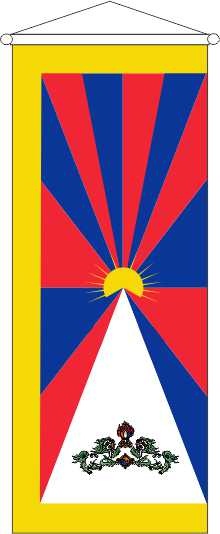 Tibet - Bannerfahne
