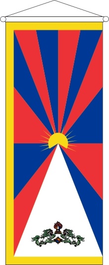 Tibet - Bannerfahne