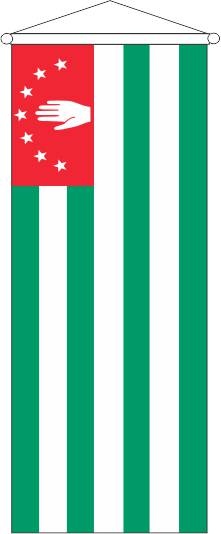 Abchasien - Bannerfahne
