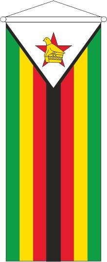 Simbabwe - Bannerfahne