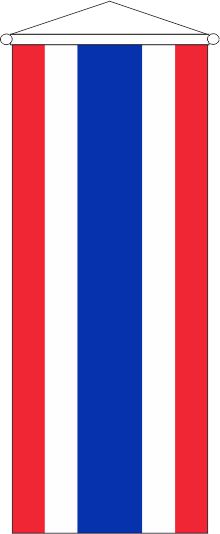 Thailand - Bannerfahne