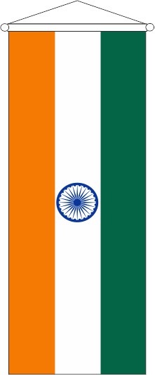 Indien - Bannerfahne