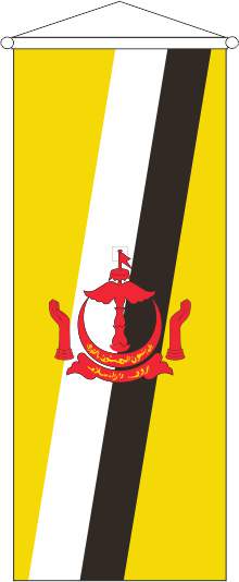 Brunei - Bannerfahne