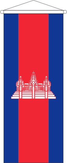 Kambodscha - Bannerfahne