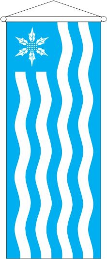 Kampen (Sylt) - Bannerfahne