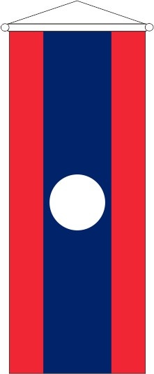 Laos - Bannerfahne