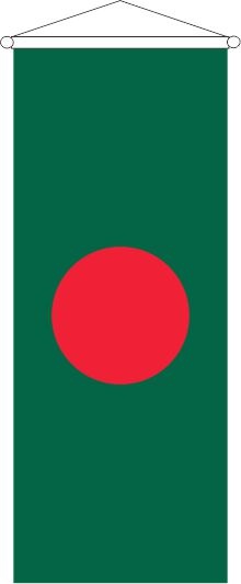 Bangladesch - Bannerfahne