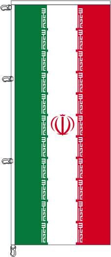 Iran - Auslegerflagge