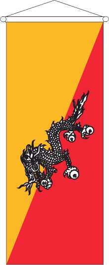 Bhutan - Bannerfahne