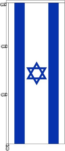 Israel - Auslegerflagge