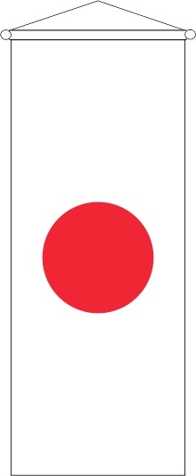 Japan - Bannerfahne