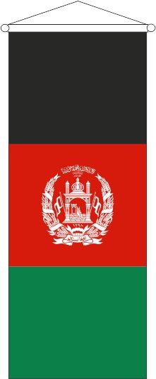Afghanistan - Bannerfahne