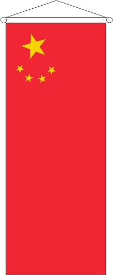 China - Bannerfahne