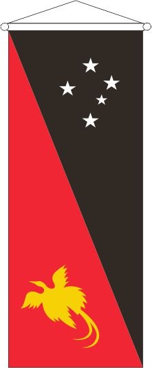 Papua-Neuguinea - Bannerfahne