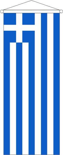 Griechenland - Bannerfahne