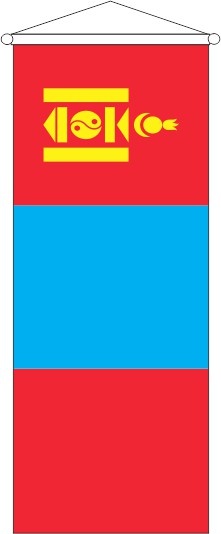 Mongolei - Bannerfahne