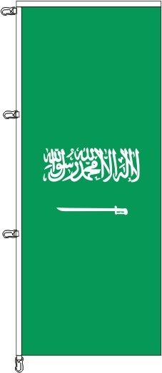 Saudi Arabien - Auslegerflagge