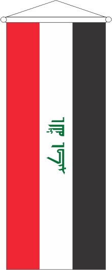 Irak - Bannerfahne