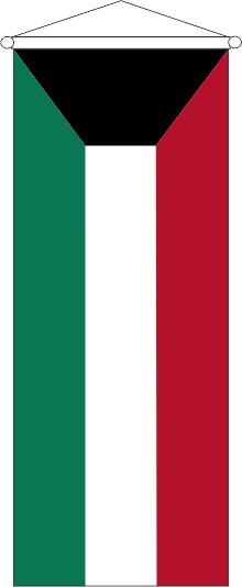 Kuwait - Bannerfahne